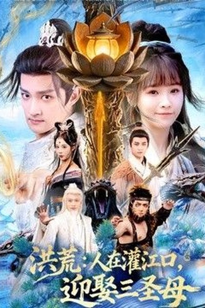 追光者 美国电影 2014