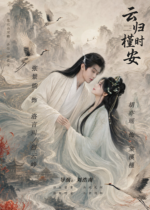 天下影视 高清动漫