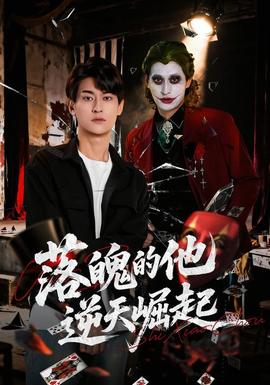 云开月明 电视剧 2026