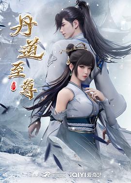 晴光少年 动漫 2025
